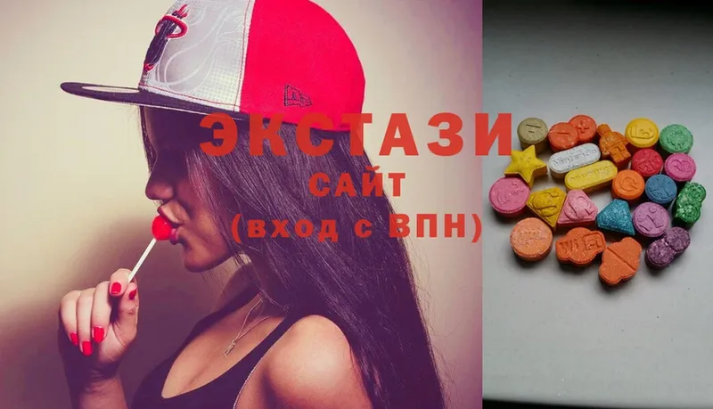 ЭКСТАЗИ MDMA  наркота  Мичуринск 