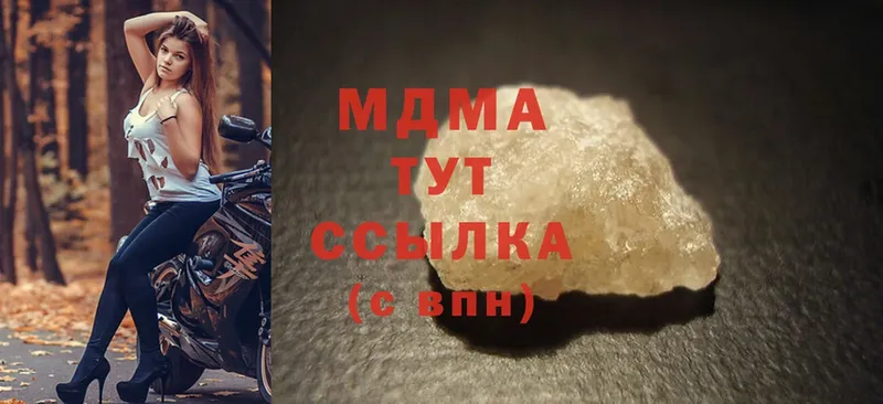 MDMA молли  Мичуринск 